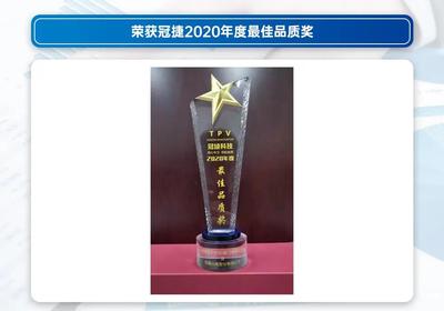 量產新星 | Mini LED背光市場規?；偬崴? class=