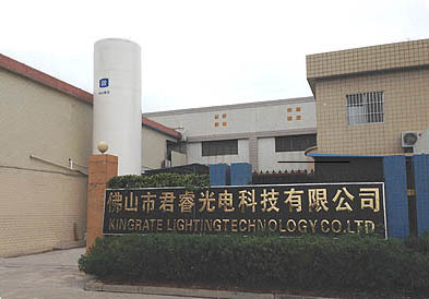 佛山市君睿光電科技 深耕光電科技，引領紫外線殺菌與凈化技術新篇章