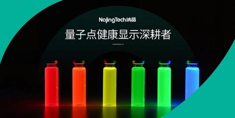 納晶科技攜手杭州輕派，共筑青少年近視防控新防線，探索光電科技新藍海