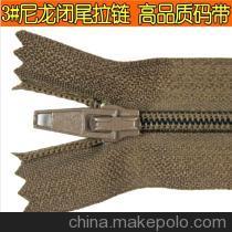 拉鏈批發銷售 北京利濤共贏服裝輔料商行，廠家直銷，品質保證