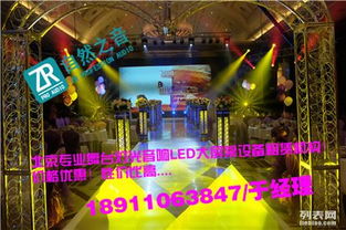 北京舞臺搭建與設備租賃服務 聚焦懷柔慶典與海淀年會